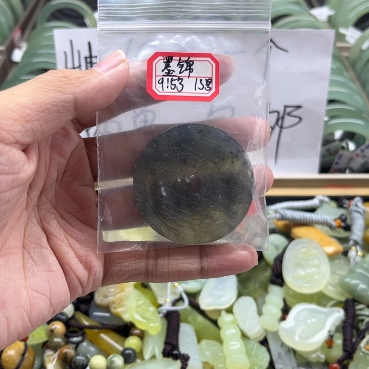 墨***锦蛇纹石玉未镶嵌手镯