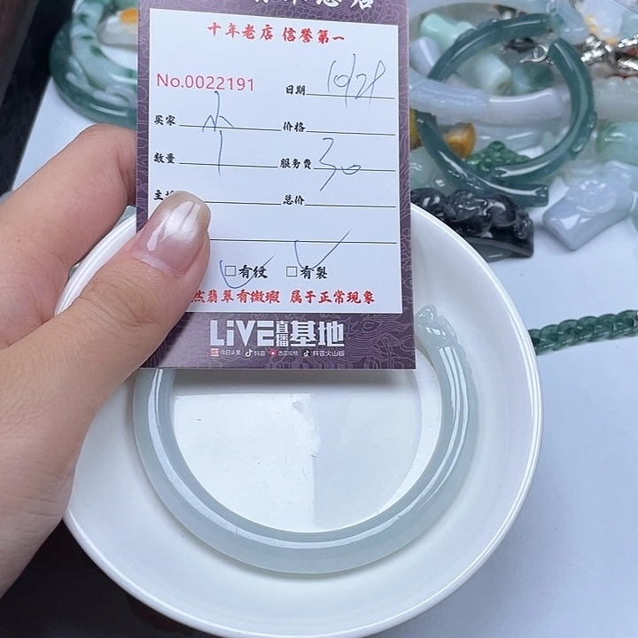 颈饰未镶嵌翡翠小*姐