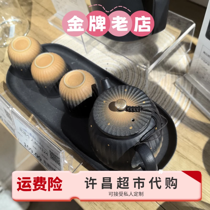 尼耳套装茶具许昌超市代购