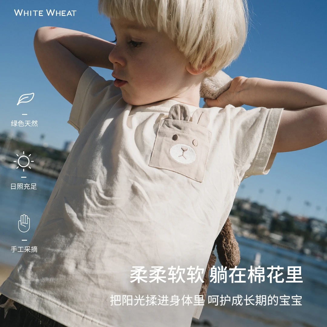 whitewheat儿童2025夏季短袖薄款纯棉口袋T恤WWBXT046