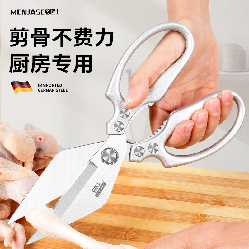 大头剪刀省力不锈钢新款厨房剪鸡鱼肉鸡骨头专用强力家用厨房剪刀