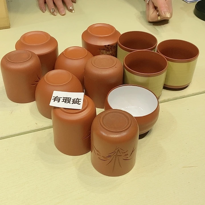 茶具瓷器紫砂杂项华***育