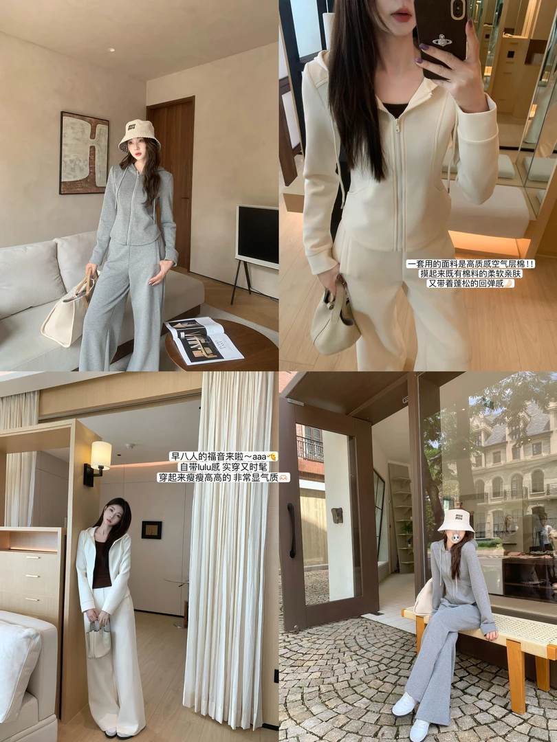 EIA一尧【早八套装】早秋气质显瘦连帽外套+长裤休闲日常舒适感套装