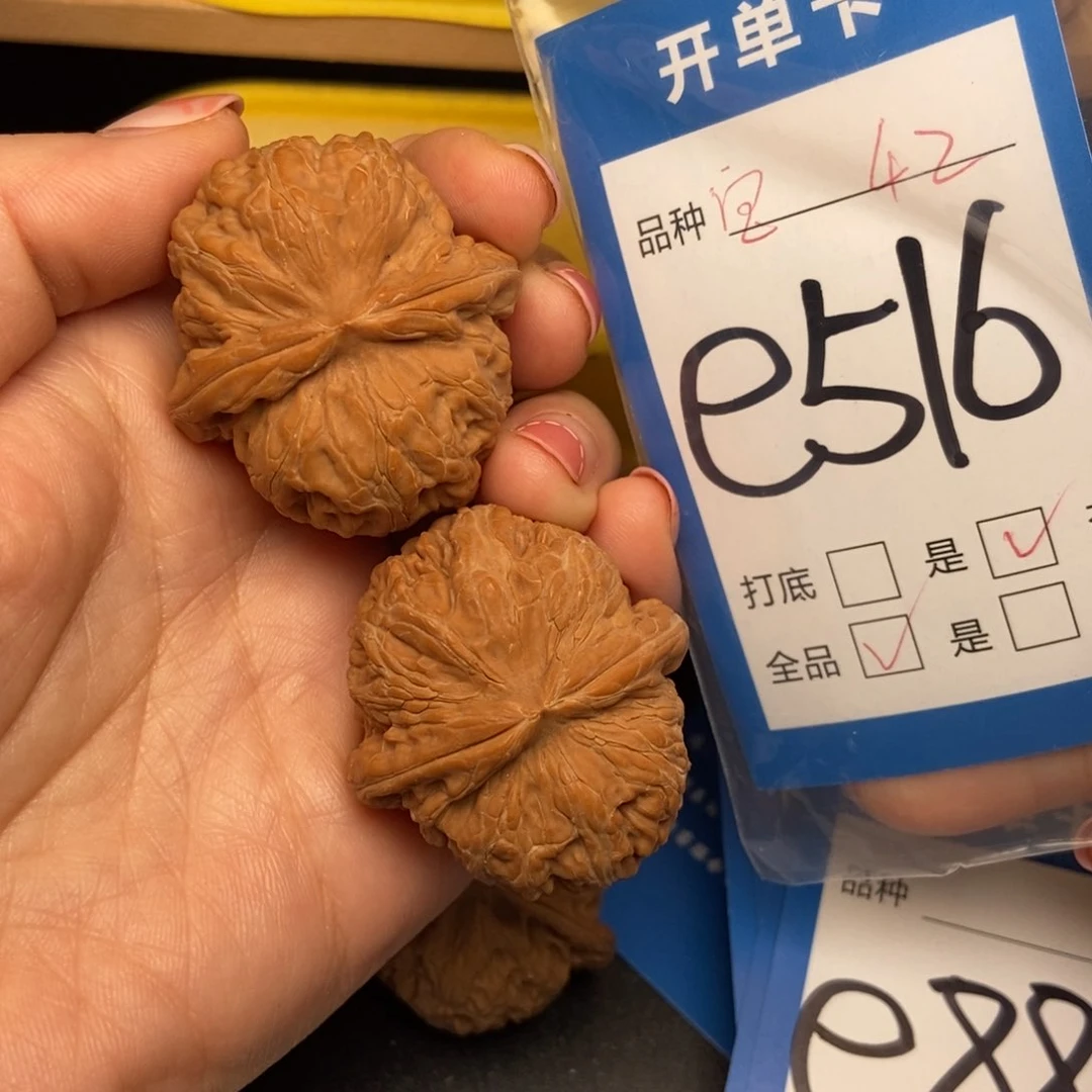 桃核吊坠核桃元宝