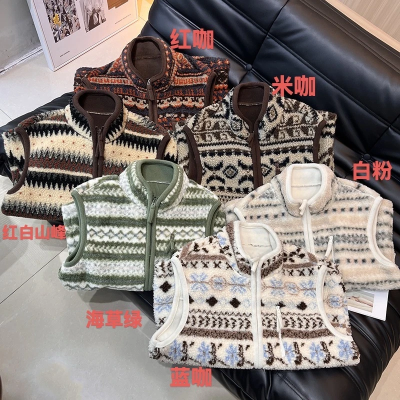 费尔岛花纹羊羔毛摇粒绒柔软蓬松拉链立领马甲背心10428