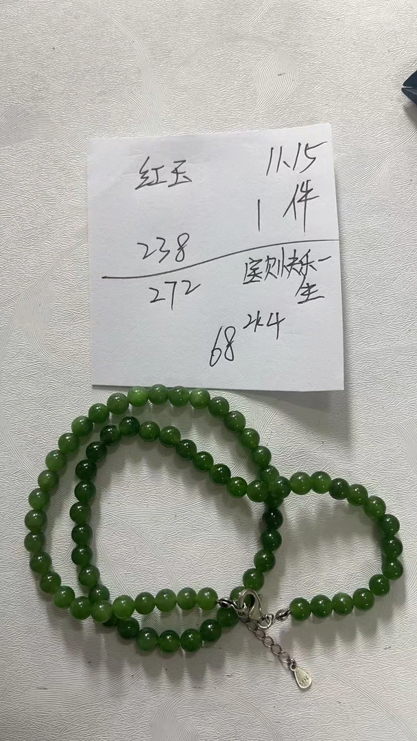 精品天然和田玉手串