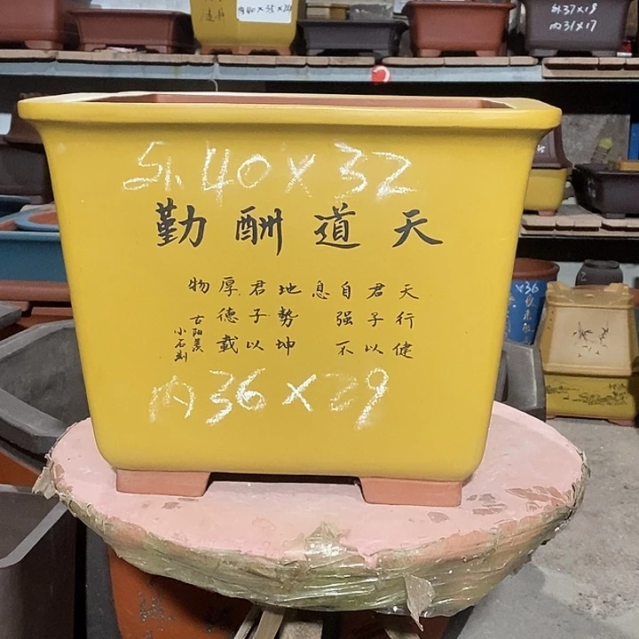 宜兴紫砂花盆花盆