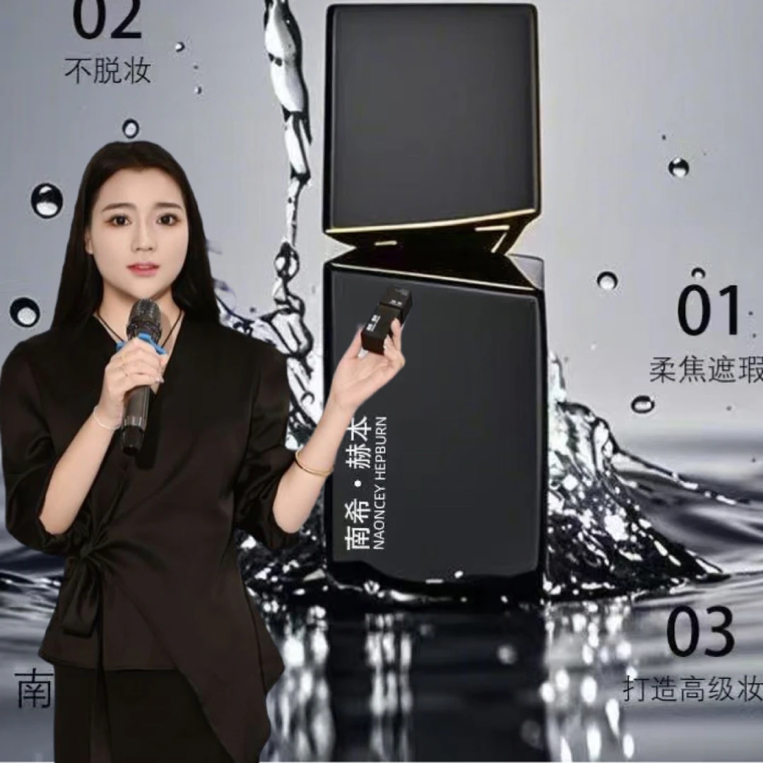 南希•赫本NAONCEV HEPBURN柔焦遮瑕持妆粉底液（多牙白＃02)