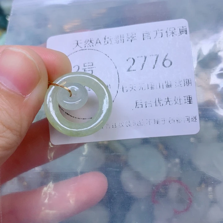 吊坠(不含链)未镶嵌翡翠