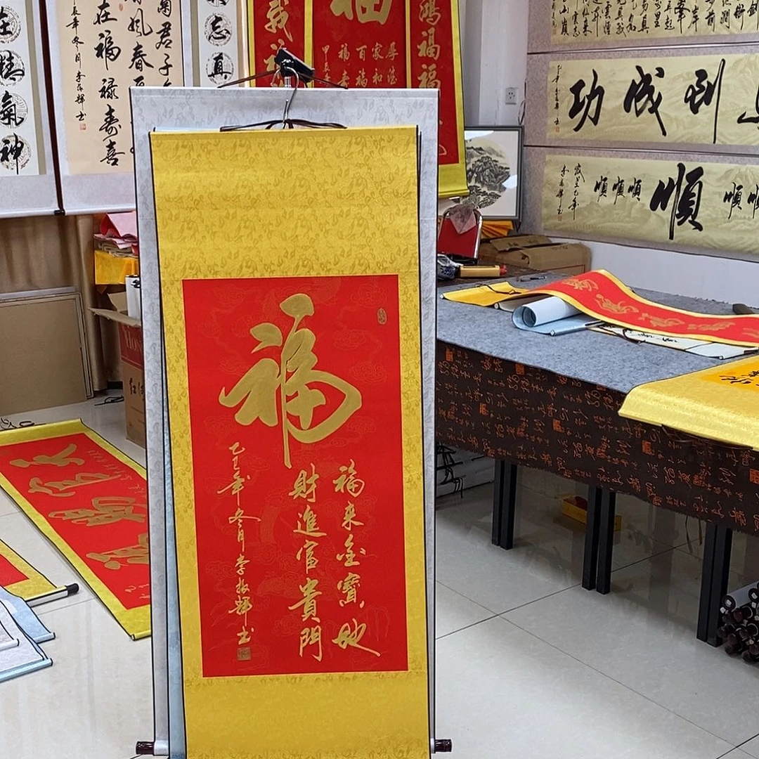 书法书法作品参加