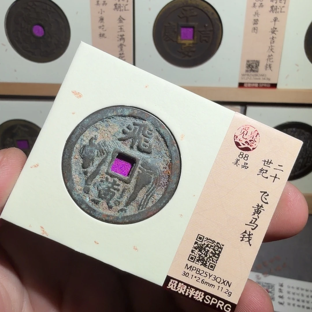 飞黄8888888888888888888