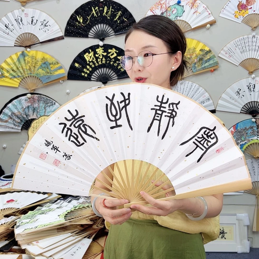 书法书法 10寸玉竹 手写手绘 默认粘
