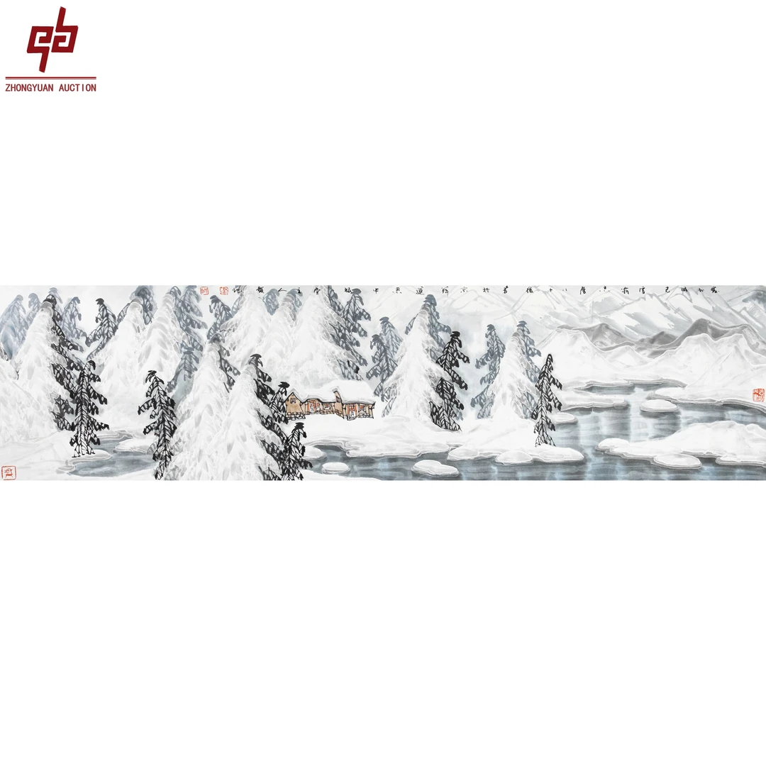 lot7615 于志学 冰雪山水 180cm*49cm 原片  7.9平尺