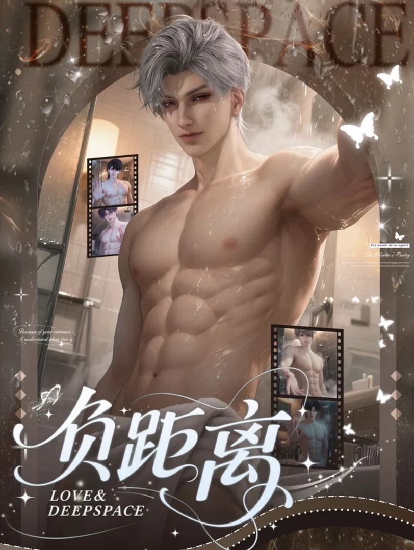 【欧椰多k】丝滑文创·负距离限定恋与深空撕撕乐