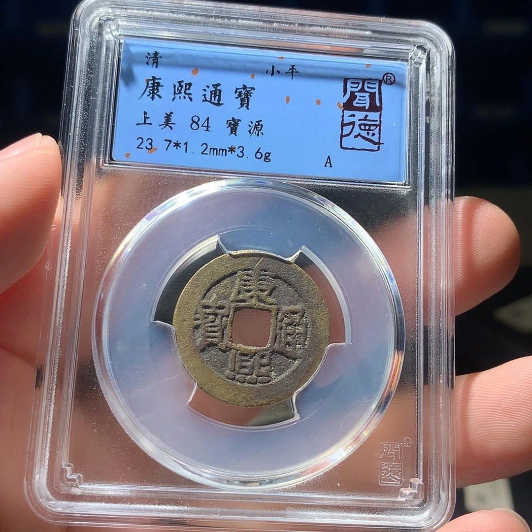 金属QY。阿钱钱钱钱1006