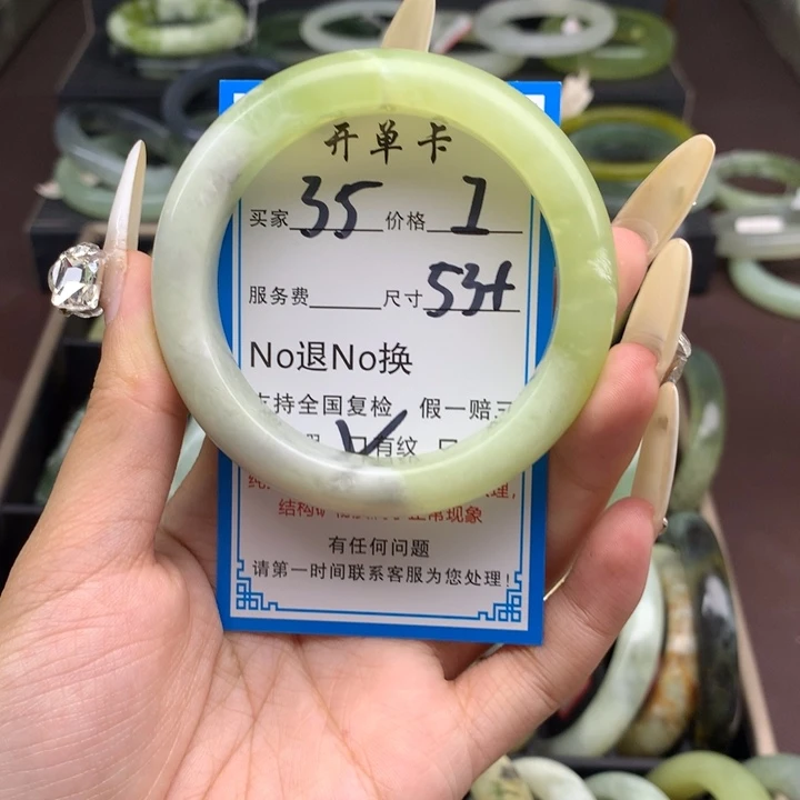 蛇纹石玉未镶嵌手镯