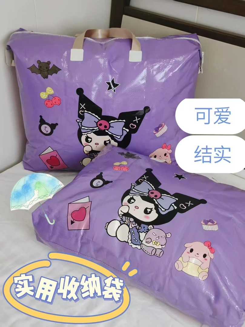 幼儿园订做款幼儿园被子衣服收纳袋加厚面料防水防潮待产包搬家袋