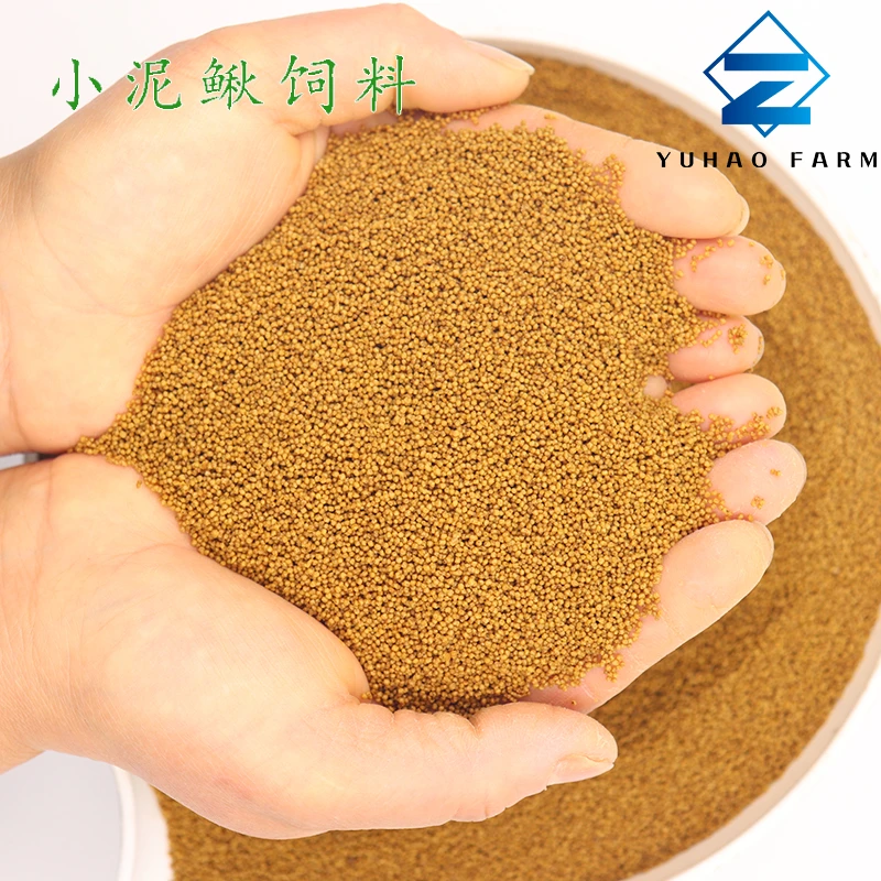 养殖场自用 泥鳅饲料膨化饲料小颗粒高蛋白0.3颗粒上浮型观赏鱼粮