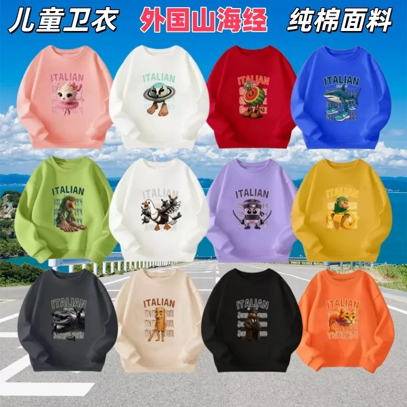 儿童春秋款童装上衣纯棉衣服男童女童长袖时尚休闲圆领卫衣外穿潮