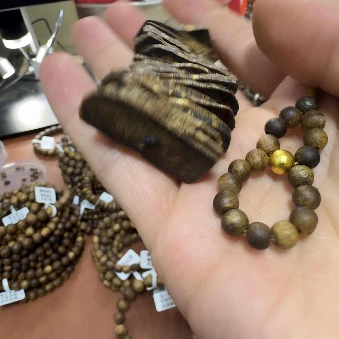 小***叶沉香碎屑沉香奇楠沉香挂牌