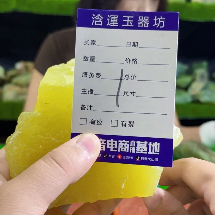 苏***姐未镶嵌蛇纹石玉纯天然岫玉摆石摆件