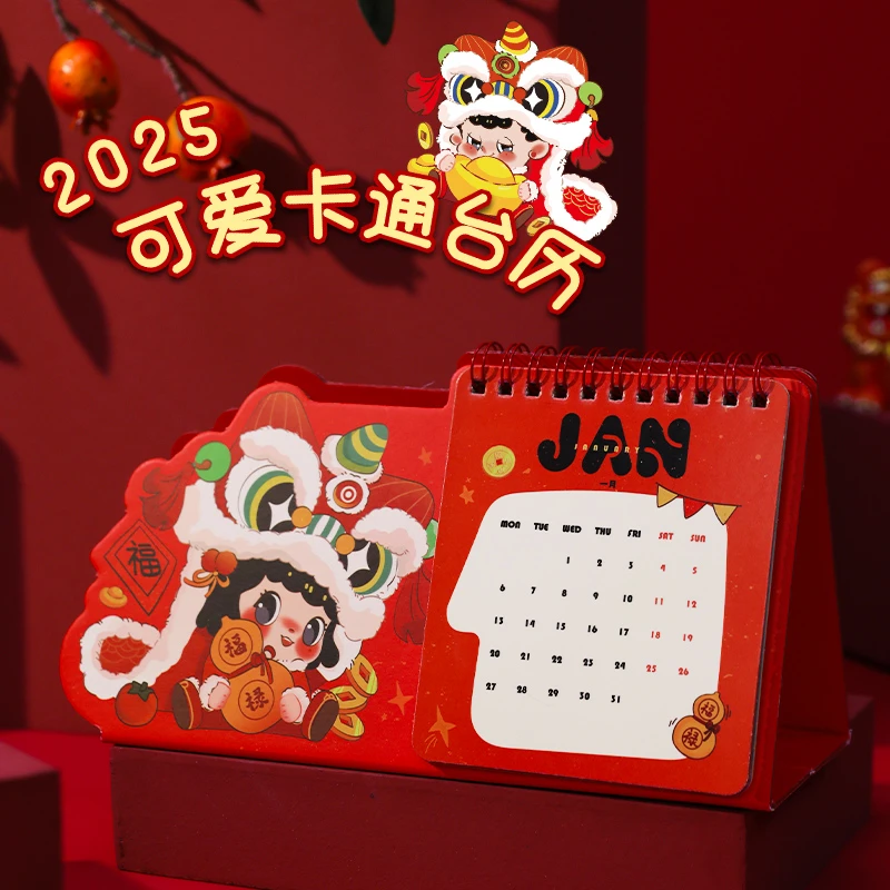 新年日历台历2025年新款蛇年装饰品办公创意桌面摆件春节过年布置