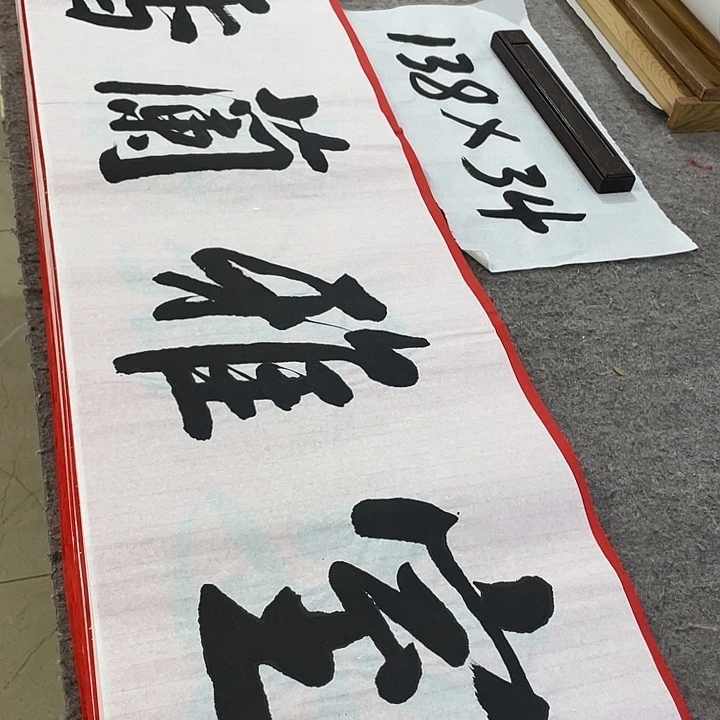 书法Lvqinzhenshufa