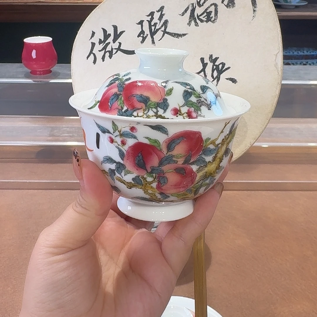 珐琅彩茶具茶具都茶具