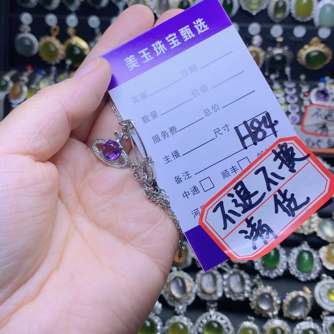 @****岫玉未镶嵌挂件款
