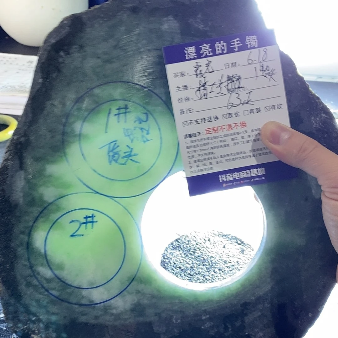 霞***光定制翡翠定制翡翠手镯天然未镶嵌