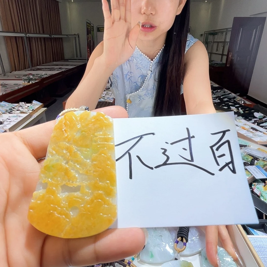 翡翠未镶嵌颈饰一