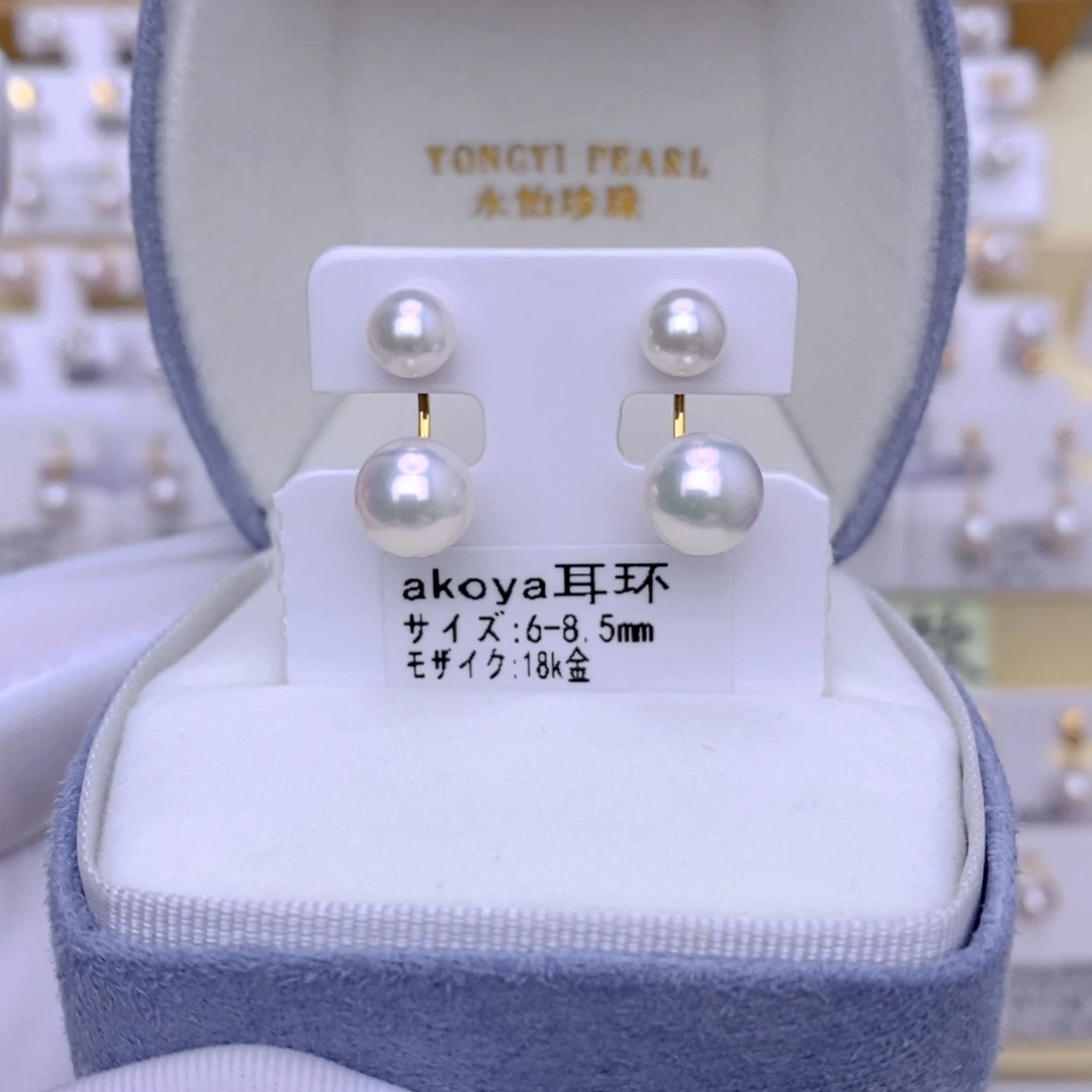 18K金镶嵌耳饰海水珍珠