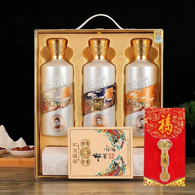 酱宾村《贵州之礼酒》礼盒三瓶送如意 500mL*3瓶53%Vol500