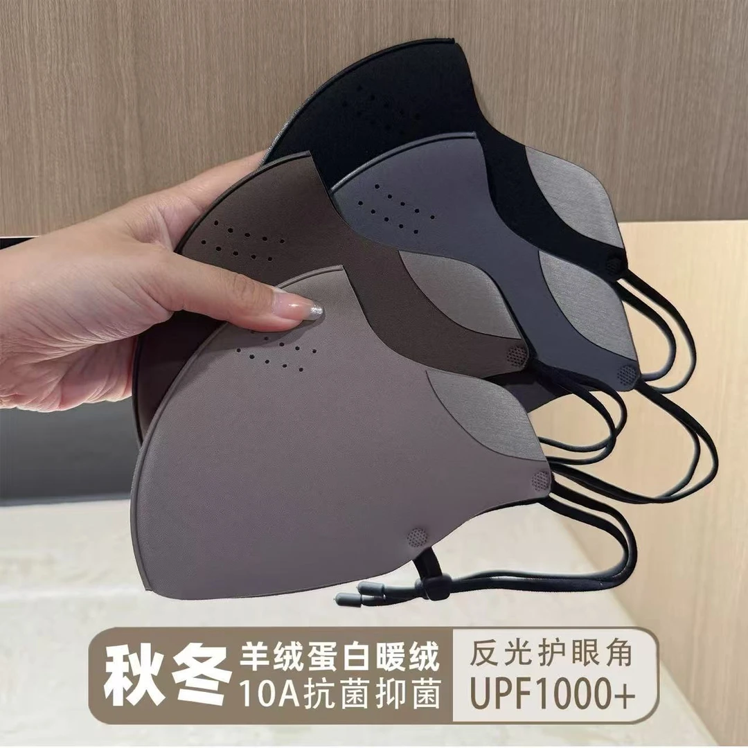 2025秋冬羊绒蛋白加绒护眼角加厚保暖口罩时尚防风寒立体小脸防晒