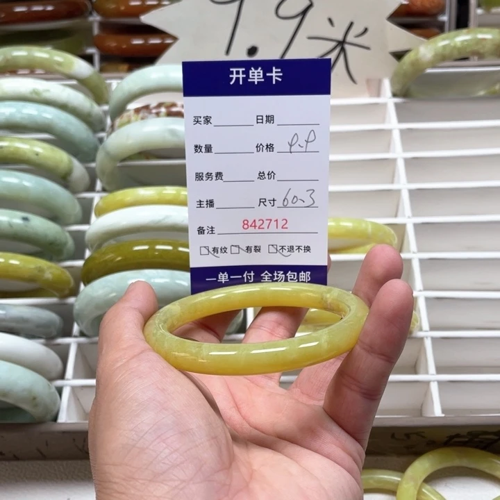 蛇纹石玉手镯未镶嵌小*