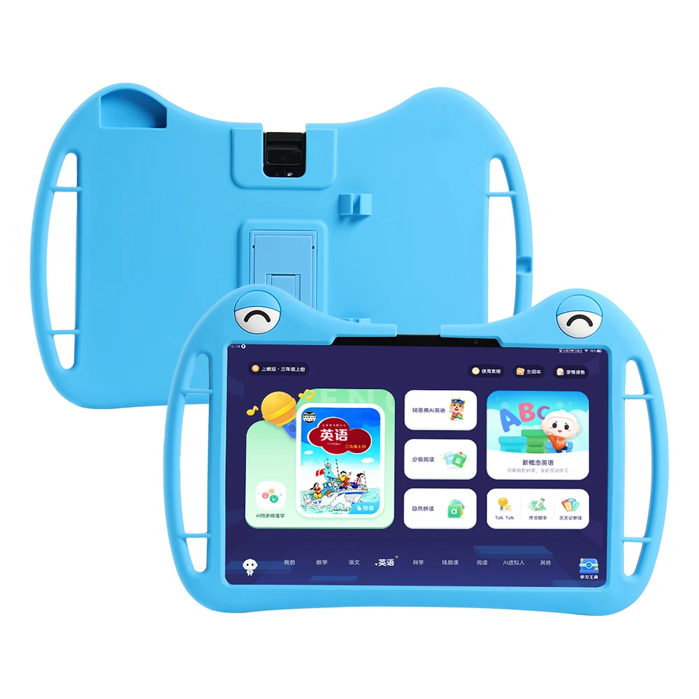 科大讯飞S30 Turbo保护套S30硅胶壳P30/Q30防摔T30全包可爱外壳