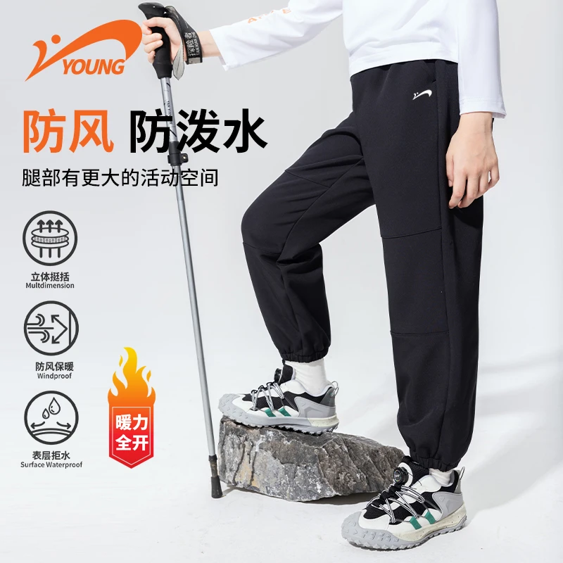 贵人鸟童装裤子秋冬款男童加绒加厚防泼水大童防风保暖运动裤