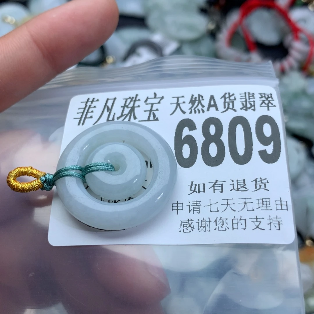 翡翠颈饰未镶嵌6809，