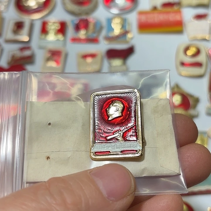 其他普通金属老*纪念章