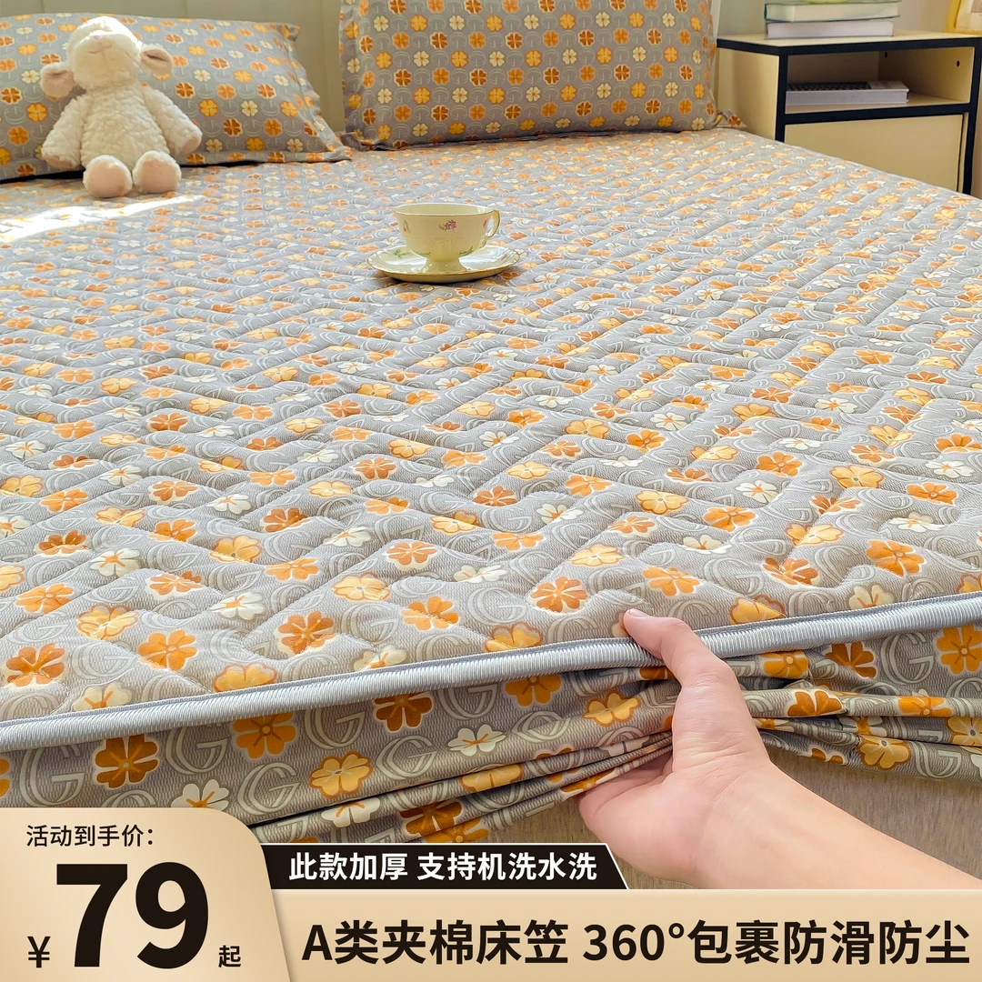【卧室好物】A类夹棉床笠席梦思保护罩防尘罩保护套床单床罩床笠