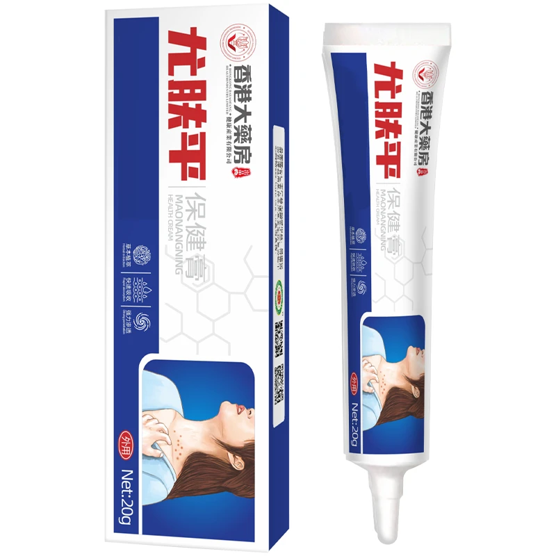 【正品保证 好用不贵】尤肤平萃取丝状扁平肉温和不刺激克尤膏