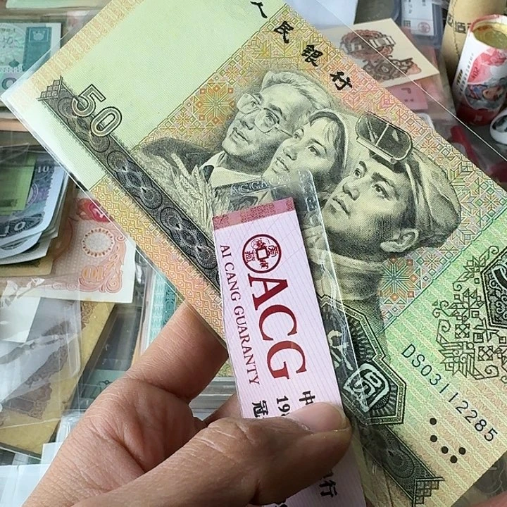 原票全新趣味荧光…………285……