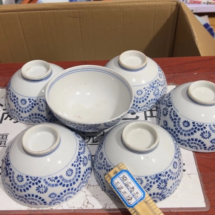 聚鑫源杂货铺子店