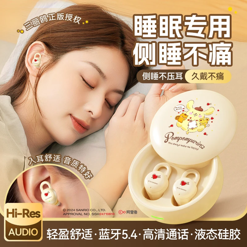 HELLO KITTY/凯蒂猫睡眠蓝牙耳机真无线双耳舒适降噪入耳式可爱通