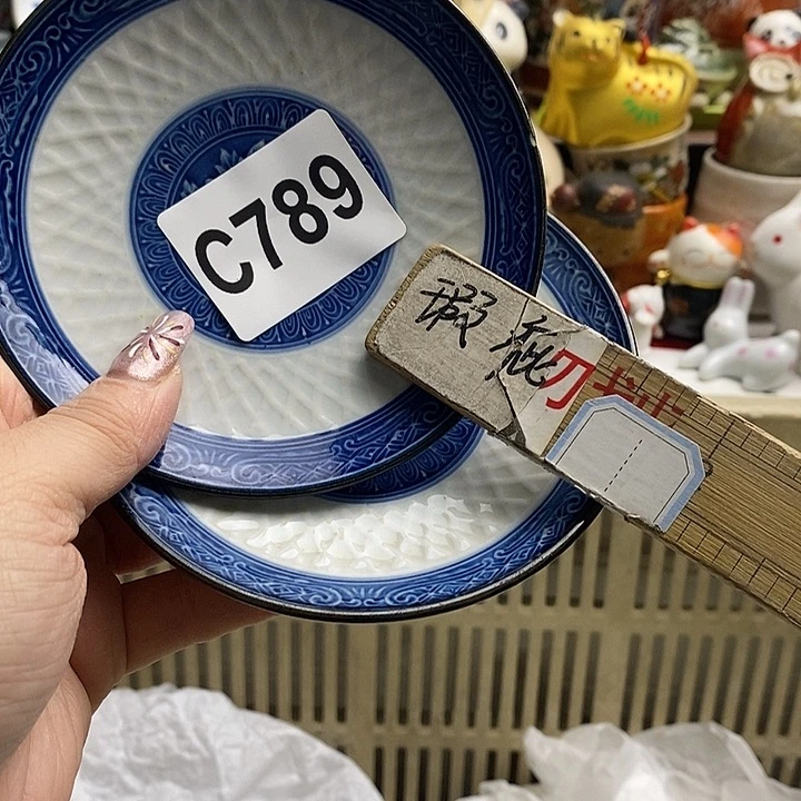 紫砂茶杯劉****0我们的目标是成为更好的自己