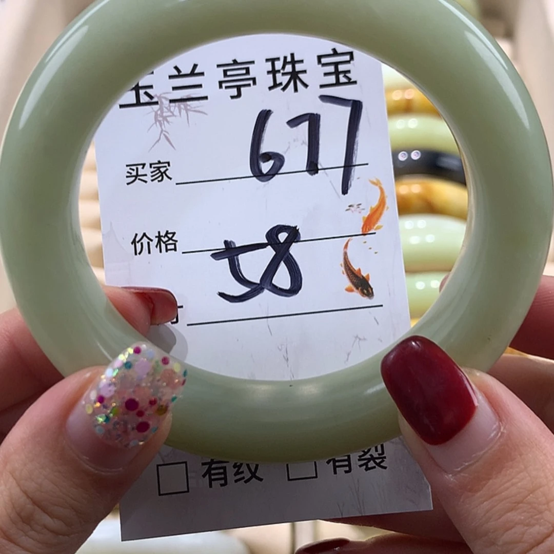 【闪购商品】蛇纹石玉手镯未镶嵌