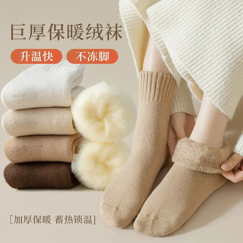 超厚防寒袜子女冬季中筒袜加绒加厚保暖长筒月子袜地板睡眠袜zs