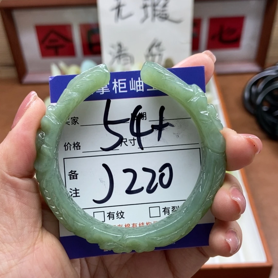 岫玉手镯手镯未镶嵌