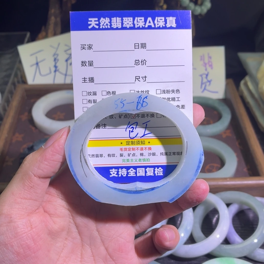 定制翡翠未镶嵌翡翠A货手镯毛胚定制