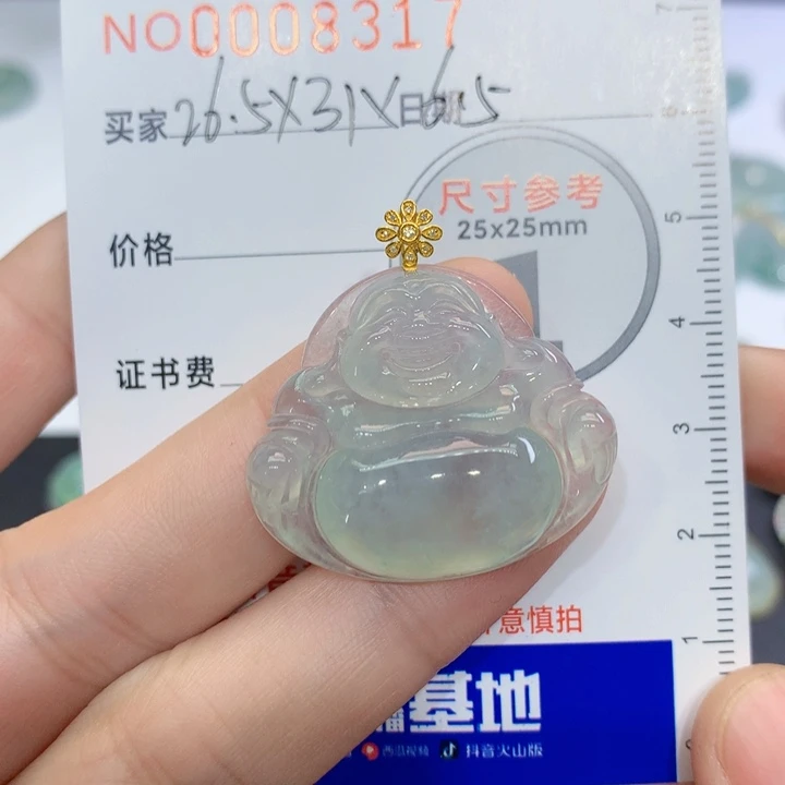 翡翠颈饰18K金镶嵌小**～吊坠